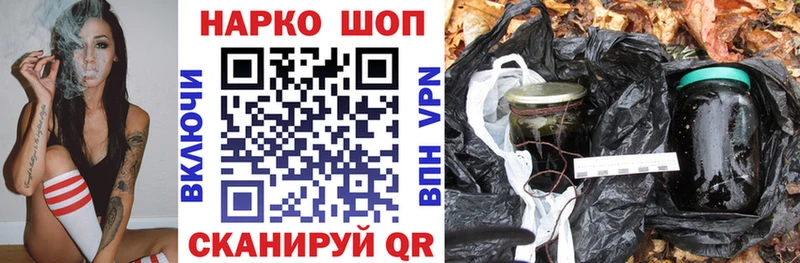 Купить наркотики Усть-Катав Кокаин  Мефедрон  ГАШИШ  Амфетамин  Псилоцибиновые грибы  Марихуана 