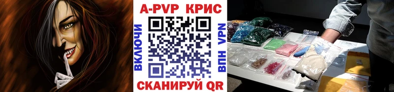 Alpha PVP крисы CK  Усть-Катав 