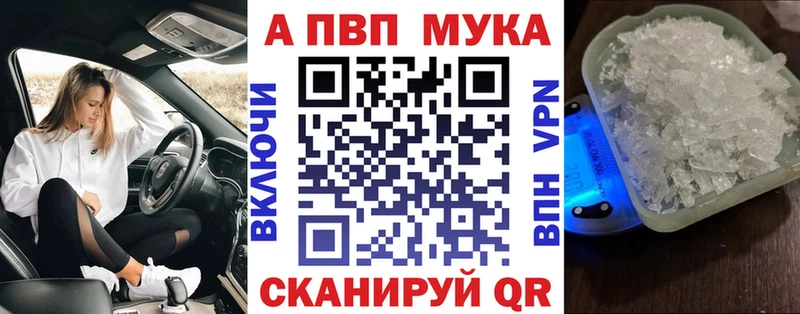 Alpha-PVP СК Усть-Катав