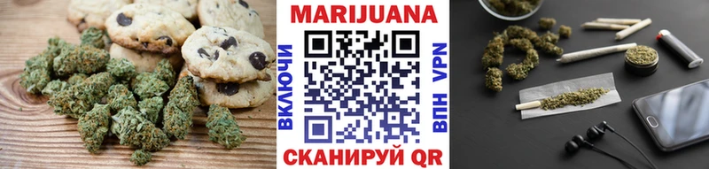 Еда ТГК марихуана  как найти закладки  Усть-Катав 