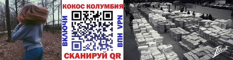 наркота  Усть-Катав  мориарти наркотические препараты  Кокаин 97%  ОМГ ОМГ ссылка 