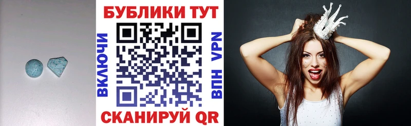 ЭКСТАЗИ 99%  гидра   Усть-Катав 