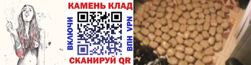 продажа наркотиков  Усть-Катав  блэк спрут вход  Гашиш 40% ТГК 