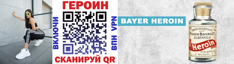 Героин белый цены Усть-Катав