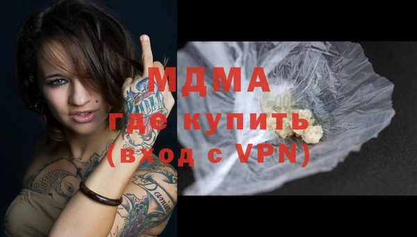 ПСИЛОЦИБИНОВЫЕ ГРИБЫ Армянск