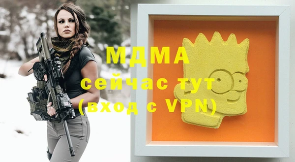 скорость mdpv Аркадак