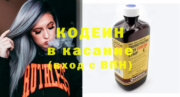 ПСИЛОЦИБИНОВЫЕ ГРИБЫ Армянск