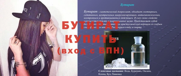 ПСИЛОЦИБИНОВЫЕ ГРИБЫ Армянск