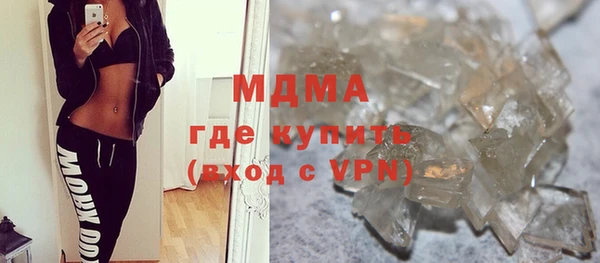 ПСИЛОЦИБИНОВЫЕ ГРИБЫ Армянск