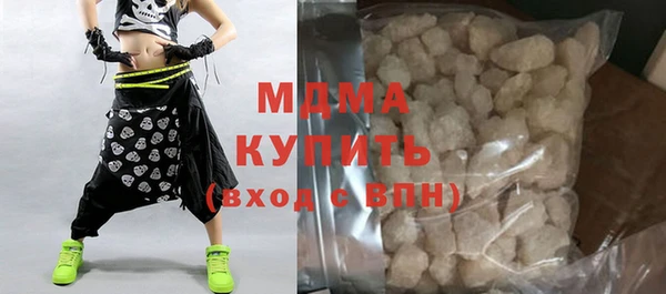 МДМА Арсеньев