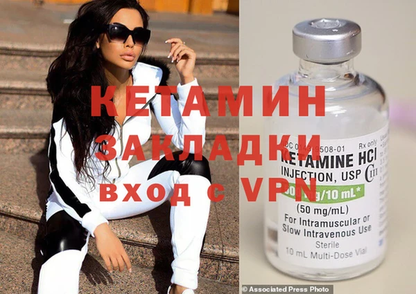 метамфетамин Навашино