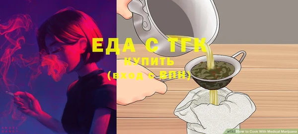 МДМА Арсеньев