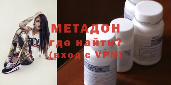 МДМА Арсеньев