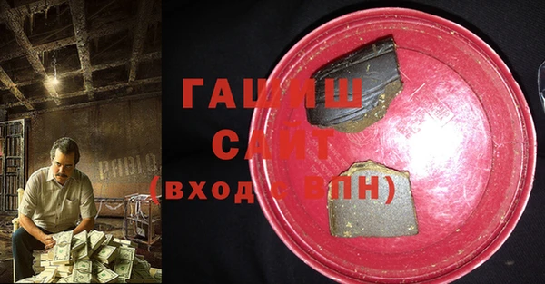 МДМА Арсеньев