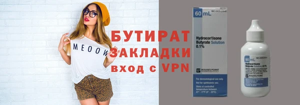 ПСИЛОЦИБИНОВЫЕ ГРИБЫ Армянск