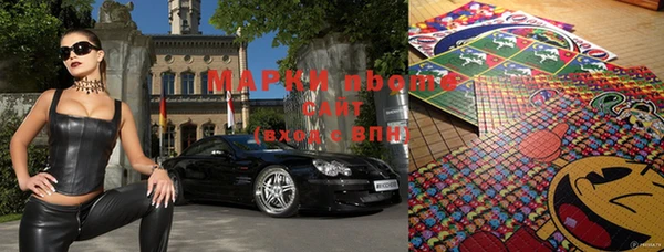 ПСИЛОЦИБИНОВЫЕ ГРИБЫ Армянск