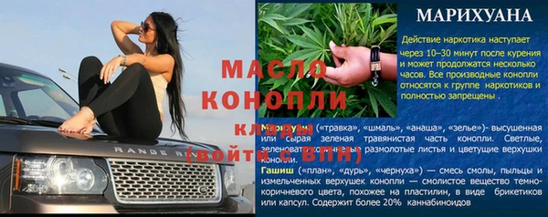 тгк Надым