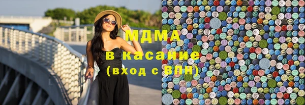 МДМА Арсеньев