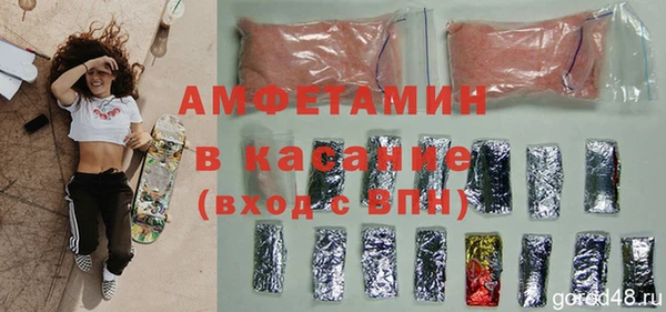 ПСИЛОЦИБИНОВЫЕ ГРИБЫ Армянск