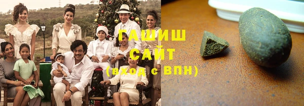 МДМА Арсеньев