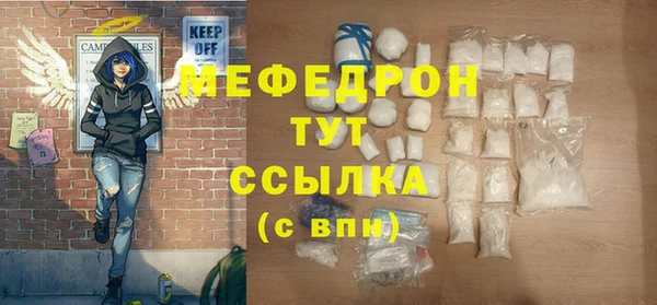 скорость mdpv Аркадак