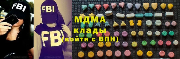 ПСИЛОЦИБИНОВЫЕ ГРИБЫ Армянск