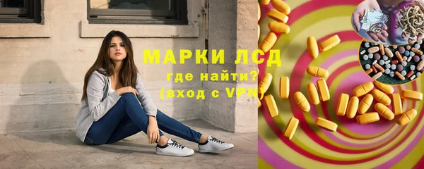 МДМА Арсеньев
