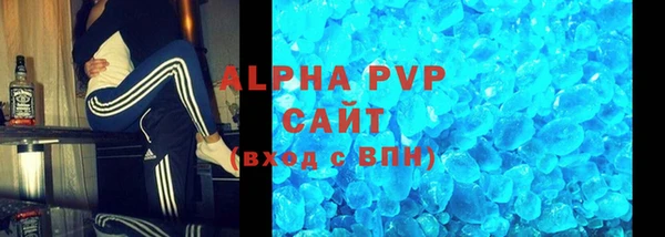 трава Наволоки