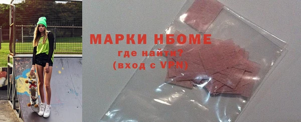 скорость mdpv Аркадак