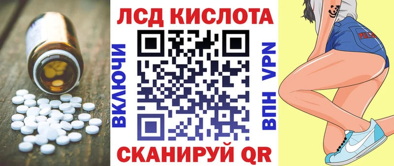 Лсд 25 экстази ecstasy  сайты даркнета Telegram  Усть-Катав  мега сайт 