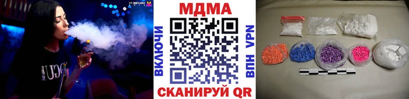 МДМА Molly  Усть-Катав 