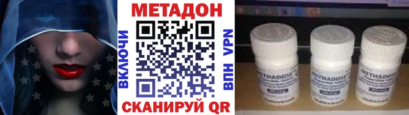 Метадон кристалл  кракен   Усть-Катав 