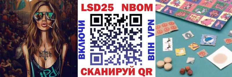Марки NBOMe 1500мкг  дарнет шоп  Усть-Катав 