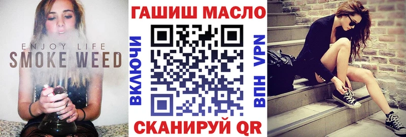 ТГК THC oil Усть-Катав